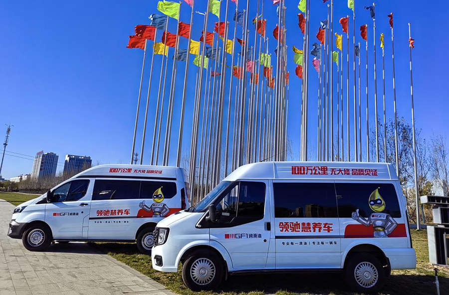 領(lǐng)馳慧潤滑科技（河北）有限公司