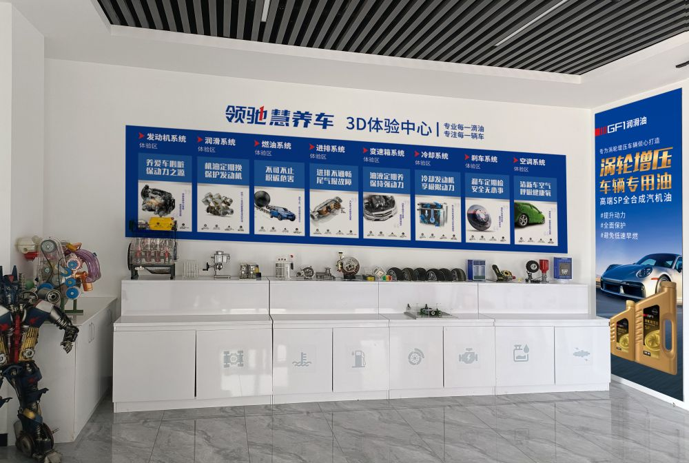 全合成機(jī)油 全合成機(jī)油