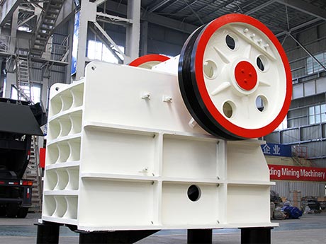 粗鄂式破碎機(jī) 粗鄂式破碎機(jī)