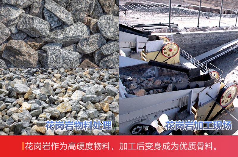花崗巖加工物料及加工現(xiàn)場 花崗巖加工物料及加工現(xiàn)場