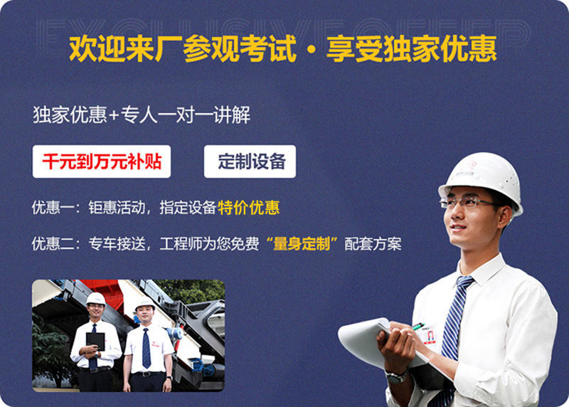來廠參觀，免費(fèi)指導(dǎo)建廠