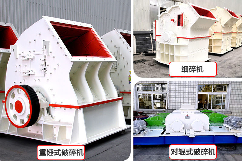 經(jīng)濟(jì)款制沙機(jī)器，推薦中小型砂石廠